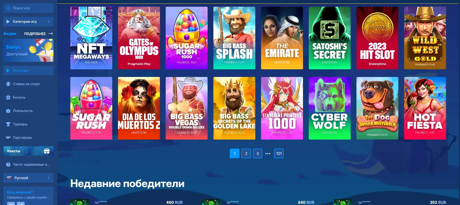 Интерфейс казино Банда на компьютере и телефоне