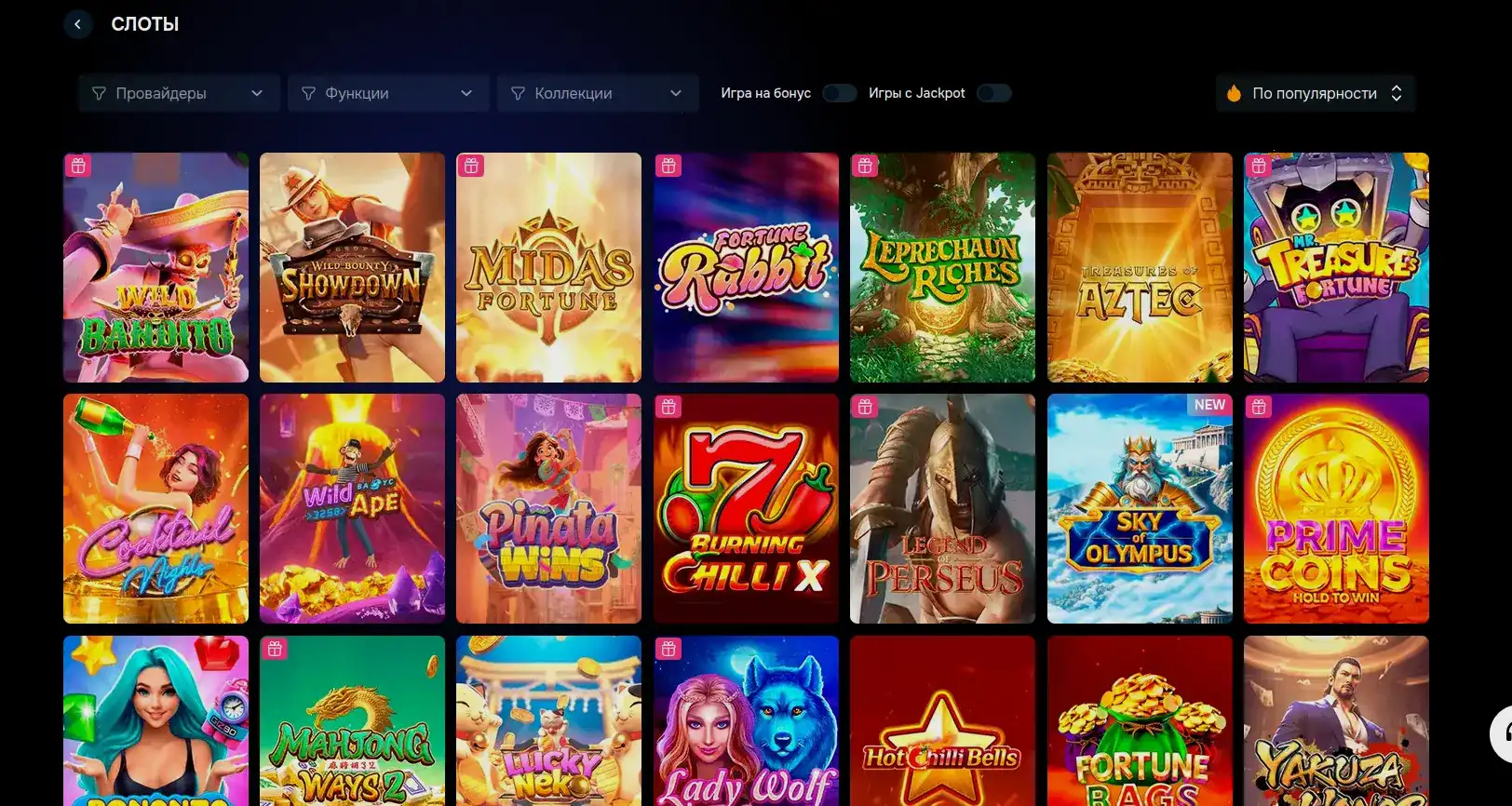 Служба поддержки казино Банда онлайн чат